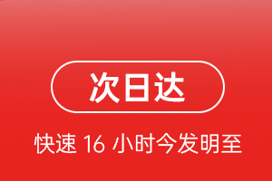 湛江航空托运航空货运 航空货运